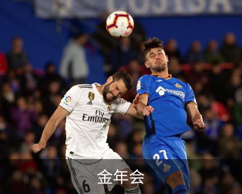 金年会体育的故事 